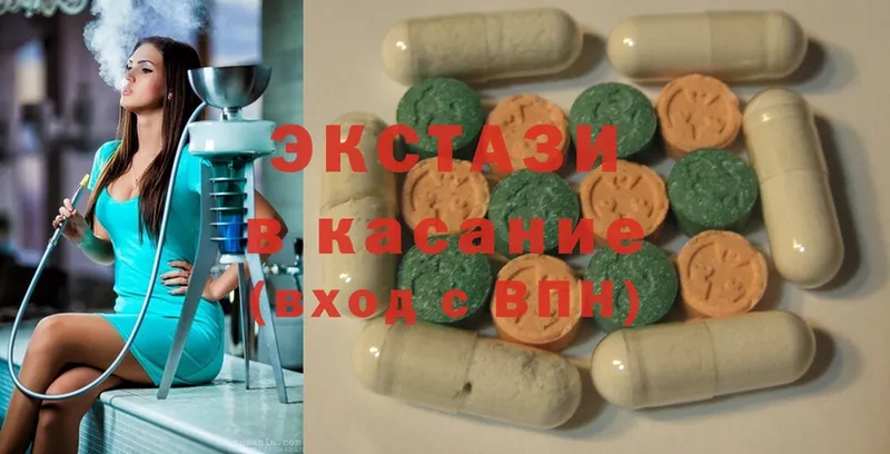 Ecstasy 280 MDMA  Россошь 