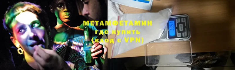 OMG маркетплейс  Россошь  МЕТАМФЕТАМИН Methamphetamine 